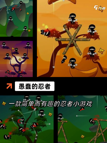 【搞笑奇葩游戏】手游排行精选逗趣瞬间截图5
