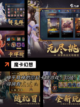 不可错过的【卡牌收集类手游】手游推荐截图8