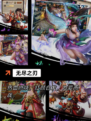 【无尽战争游戏】手游排行揭示最热竞技之作截图3