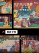 【最难拼图游戏】游戏推荐中的思维风暴截图3