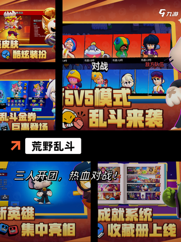【打架小游戏】游戏大全推荐截图4