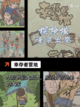 【人类生存的游戏】手游大全精选推荐截图5