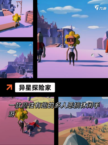 推荐几款【好玩的移植手游】游戏截图4
