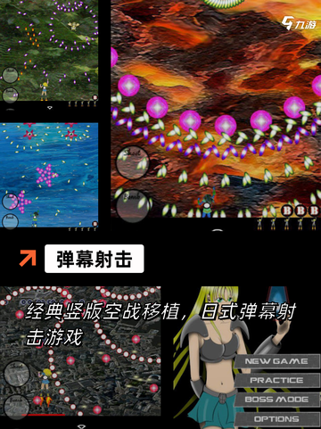 【俯视射击手游】游戏排行前十名榜单截图2