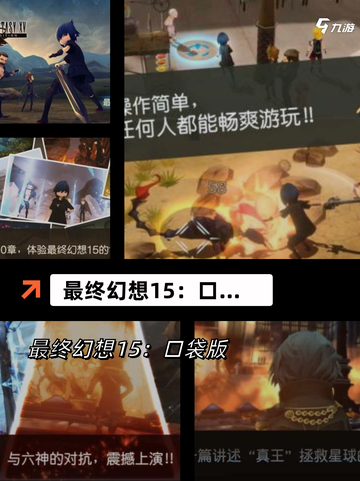 【可以骑人的游戏】游戏大全排行榜单截图5