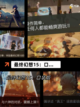【可以骑人的游戏】游戏大全排行榜单截图5