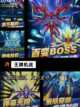 【空战手游排行榜】游戏推荐榜单截图3