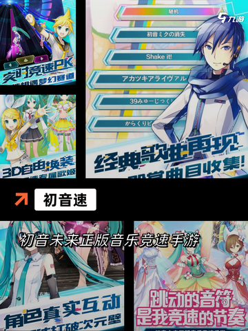 【跳舞毯游戏】手游排行中的趣味挑战截图5