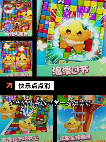【益智游戏闯关】游戏排行前十必玩之作截图7
