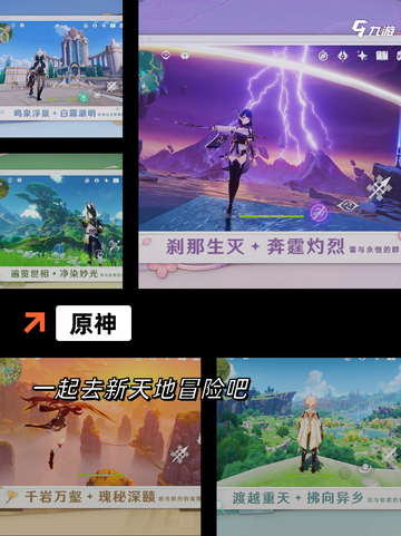 【硬核手游】游戏推荐，体验热血战斗截图2