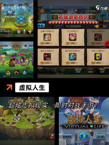 【人生扮演游戏】手游大全精选推荐不容错过截图2