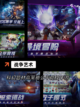 【高级战争游戏】游戏排行前十截图2