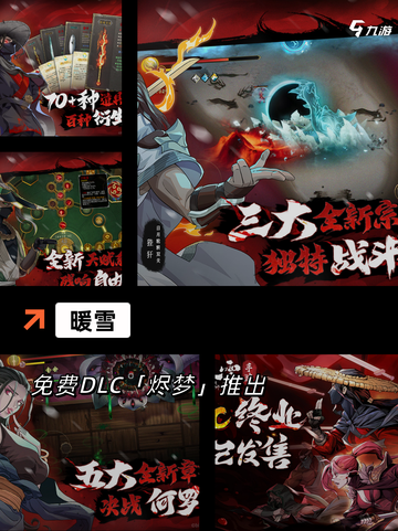 【文字养成的游戏】手游推荐精选截图7