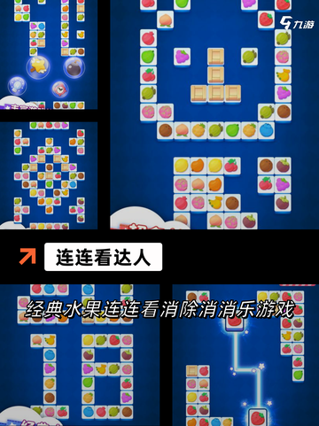 【测试小游戏】游戏大全让你玩个够截图3