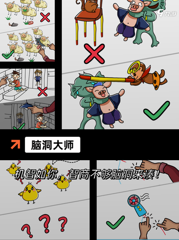 【无聊玩的手游大全】海量选择随心畅玩截图2