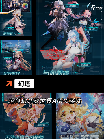 【手机rpg】游戏排行前十名精选推荐截图10