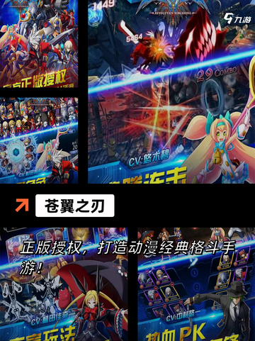 经典【格斗类型的游戏】游戏排行榜单截图4