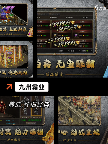 【推荐slg游戏】手游推荐榜单截图5