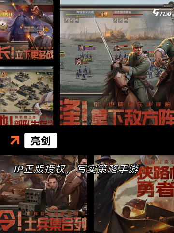 【能联机的游戏】手游推荐榜单截图7