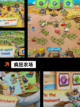 【农场类型的游戏】手游排行中的模拟…截图4
