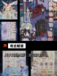 【游戏无广告】游戏排行带你发现精品截图5