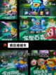 有趣【手指游戏】手游排行分享截图9