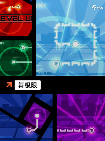 【跳舞游戏有哪些】游戏大全中的热门选择截图5