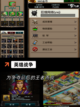 【欧美游戏slg】手游排行中的经典系列截图9