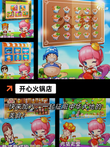 【买卖东西的游戏】手游推荐精选截图3