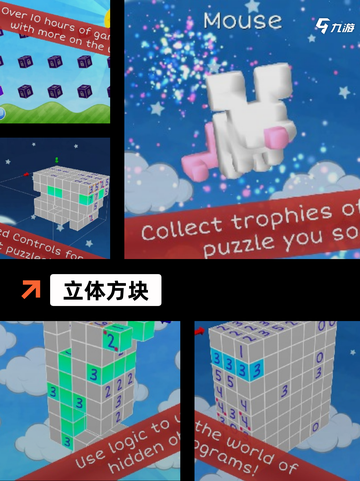 【3d方块手游】游戏推荐趣味冒险类型截图5