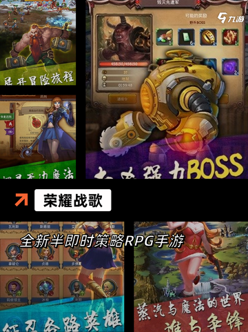【二战沙盘游戏】游戏排行不容错过截图6