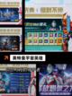 【奥特曼的游戏】游戏排行揭秘经典之作截图3