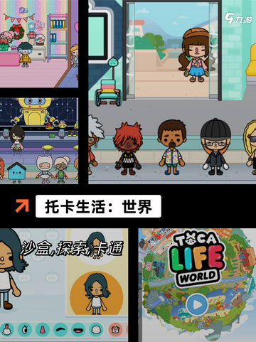 【孩子们的游戏】游戏排行前五不容错过截图7