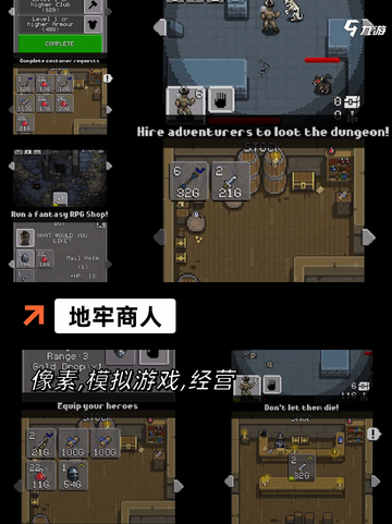 玩家必备【地牢探索类游戏】手游排行指南截图7