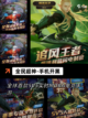 【qq游戏】游戏大全让你玩到爽截图5