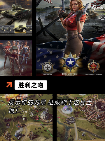【二战对抗游戏】游戏推荐不容错过截图6