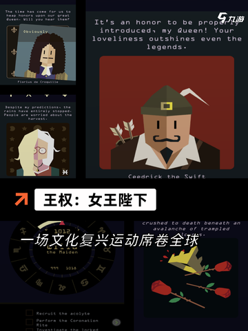 精选【不联网手游】手游大全排行榜截图4