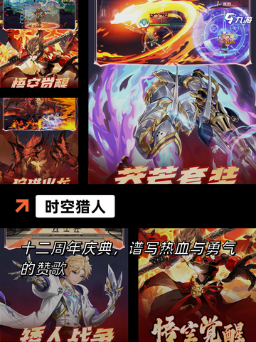 【安卓策略手游】游戏推荐不容错过截图8