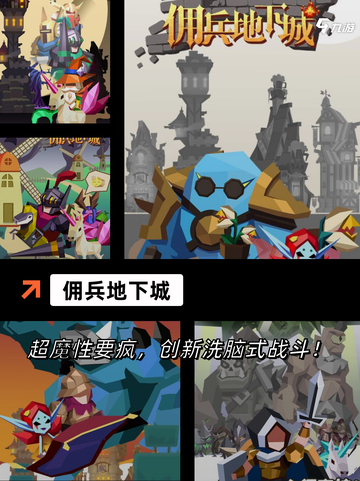 【耐玩的战棋游戏】游戏排行精选截图7