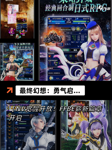探索【手机移植游戏】手游推荐精选截图2