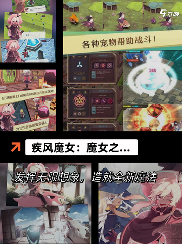 不可错过的【动作街机游戏】手游大全列表截图6