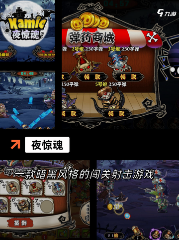 【惊悚手游大全】游戏大全精选最刺激的冒险截图6