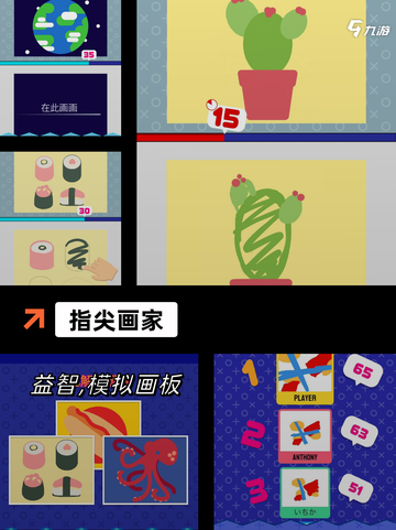 手游大全里【一款画画的游戏】值得体验截图5