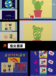 手游大全里【一款画画的游戏】值得体验截图5