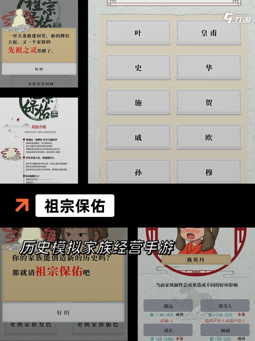 【地牢游戏合集】手游排行中的冒险佳作截图6