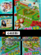 【生儿育女的游戏】游戏大全中的亲子乐趣截图3