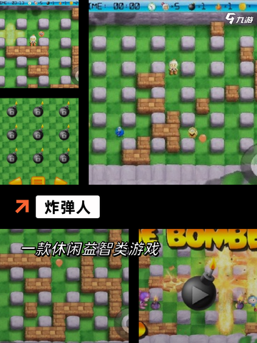 【怀旧老游戏】手游大全收录复古佳作精选截图4