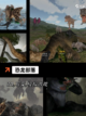 【养恐龙游戏】游戏排行新鲜出炉截图4