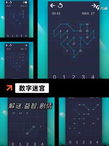 【10个数字游戏】游戏排行前十的烧脑体验截图5