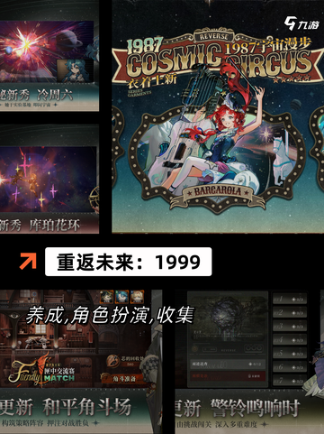 【最近的手机游戏】手游排行新鲜出炉截图9